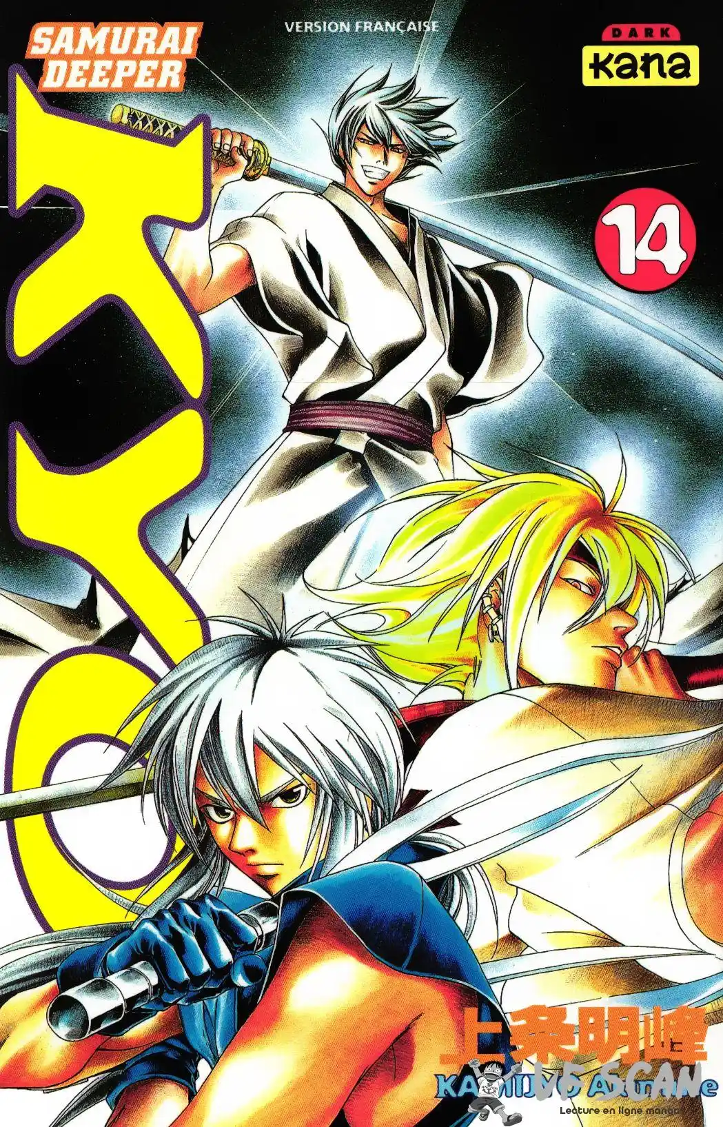 Samurai Deeper Kyo 14 page 1