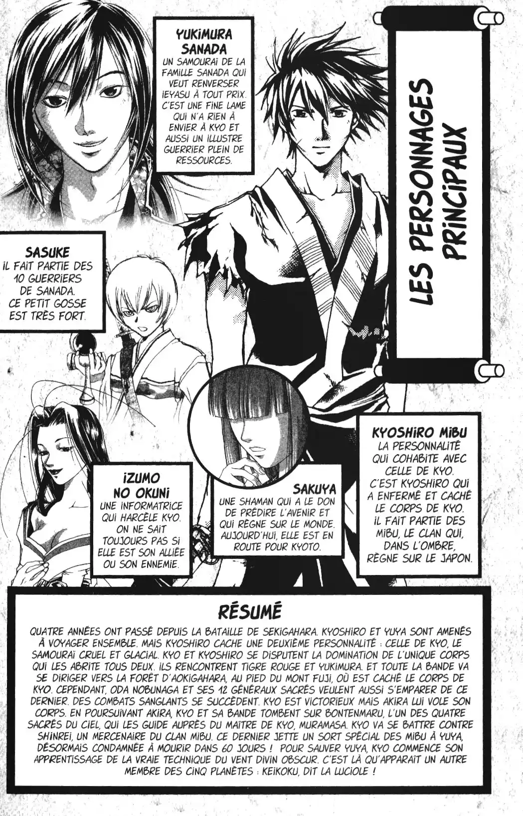 Samurai Deeper Kyo 14 page 3
