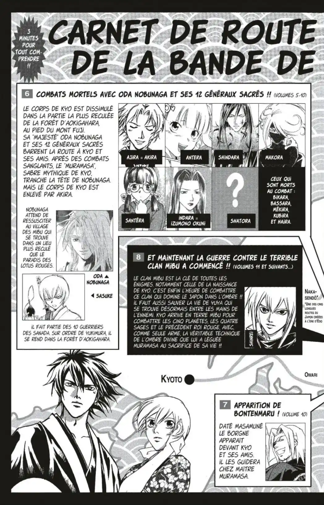 Samurai Deeper Kyo 23 page 6