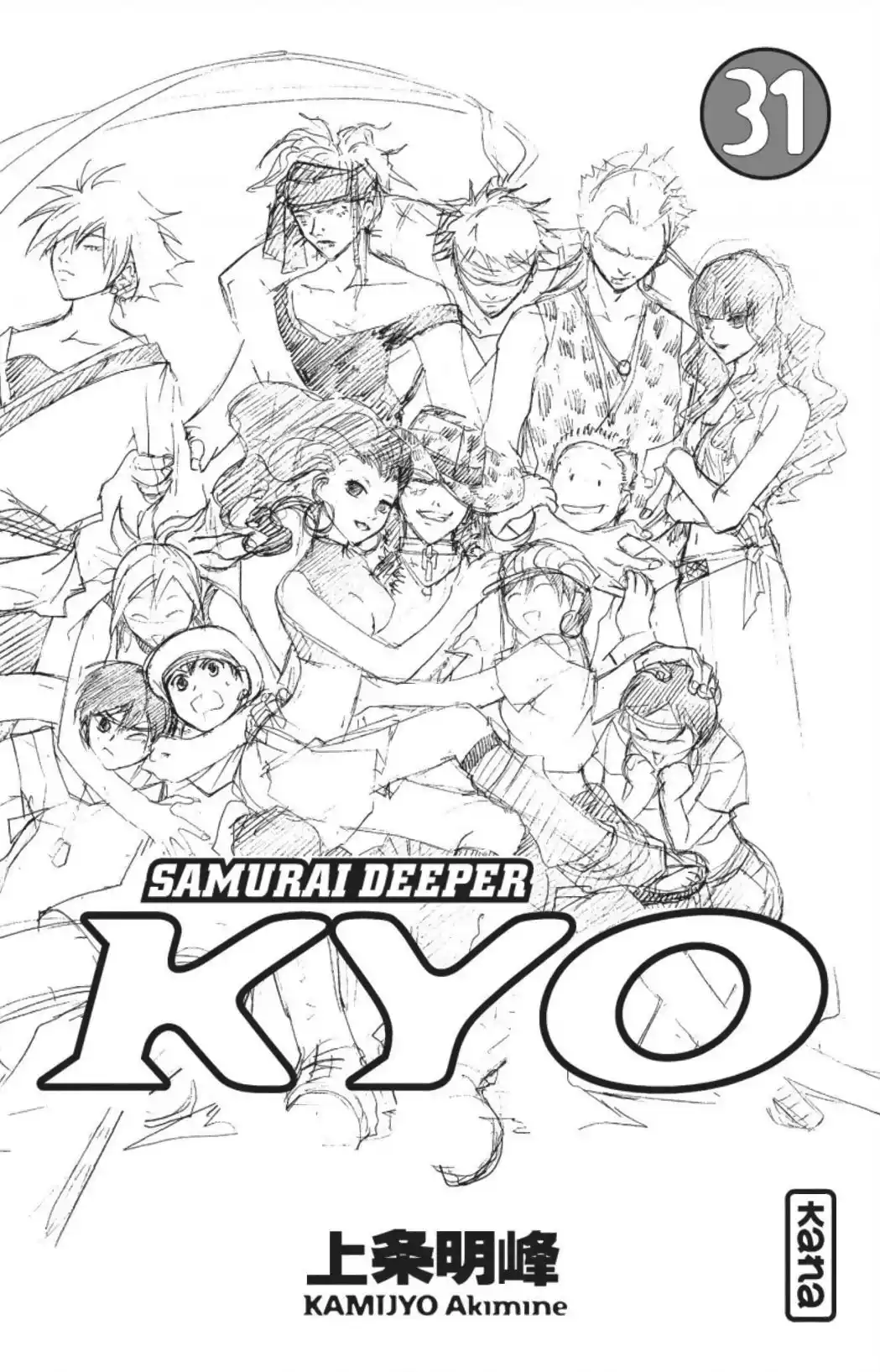 Samurai Deeper Kyo 31 page 2