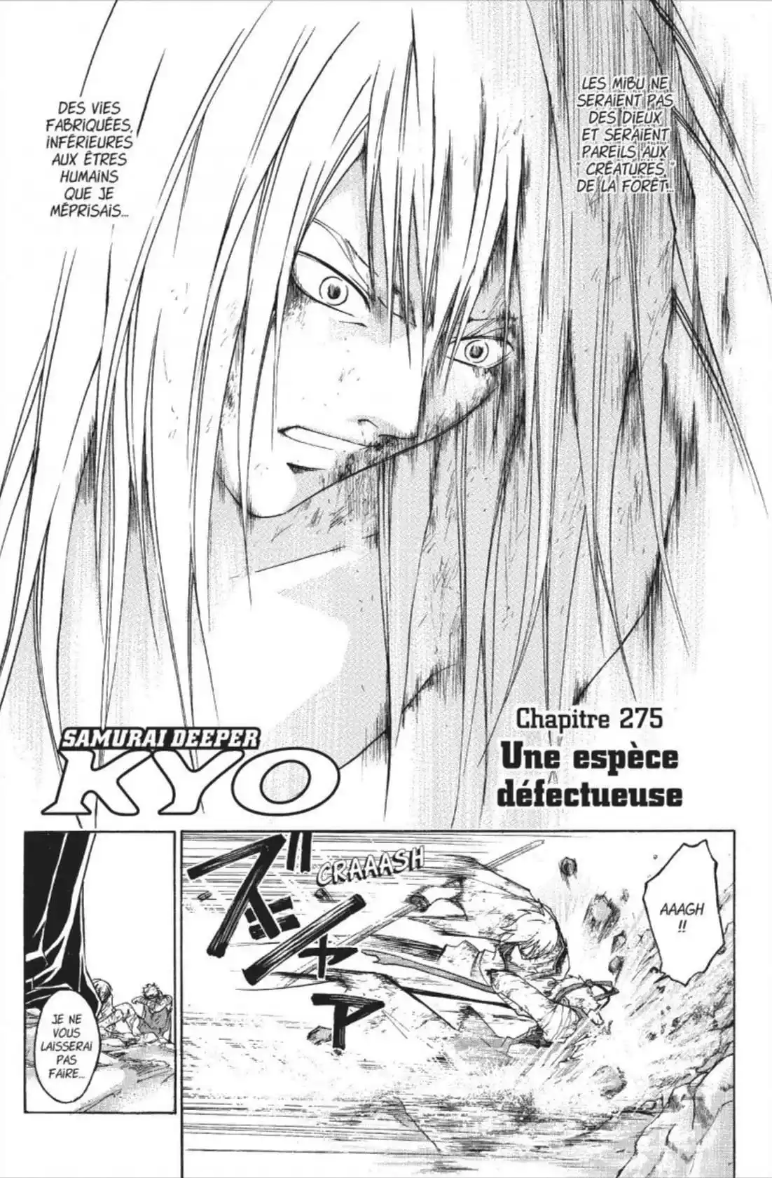 Samurai Deeper Kyo 35 page 8