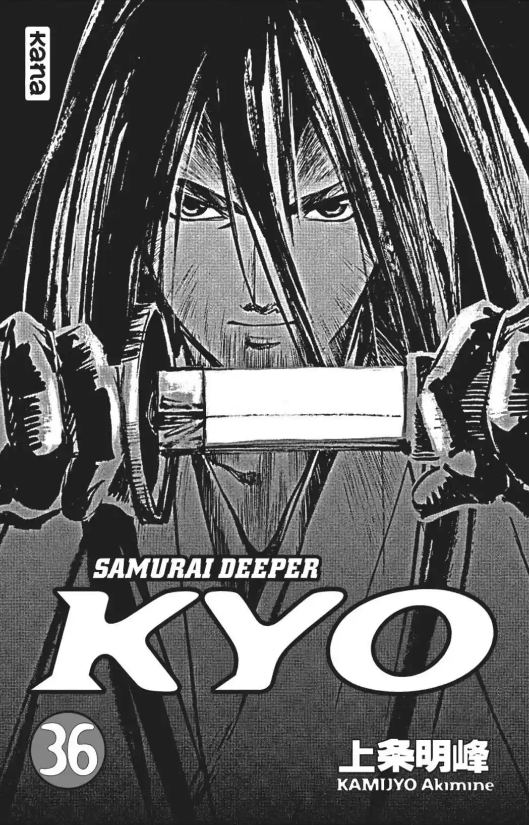 Samurai Deeper Kyo 36 page 2