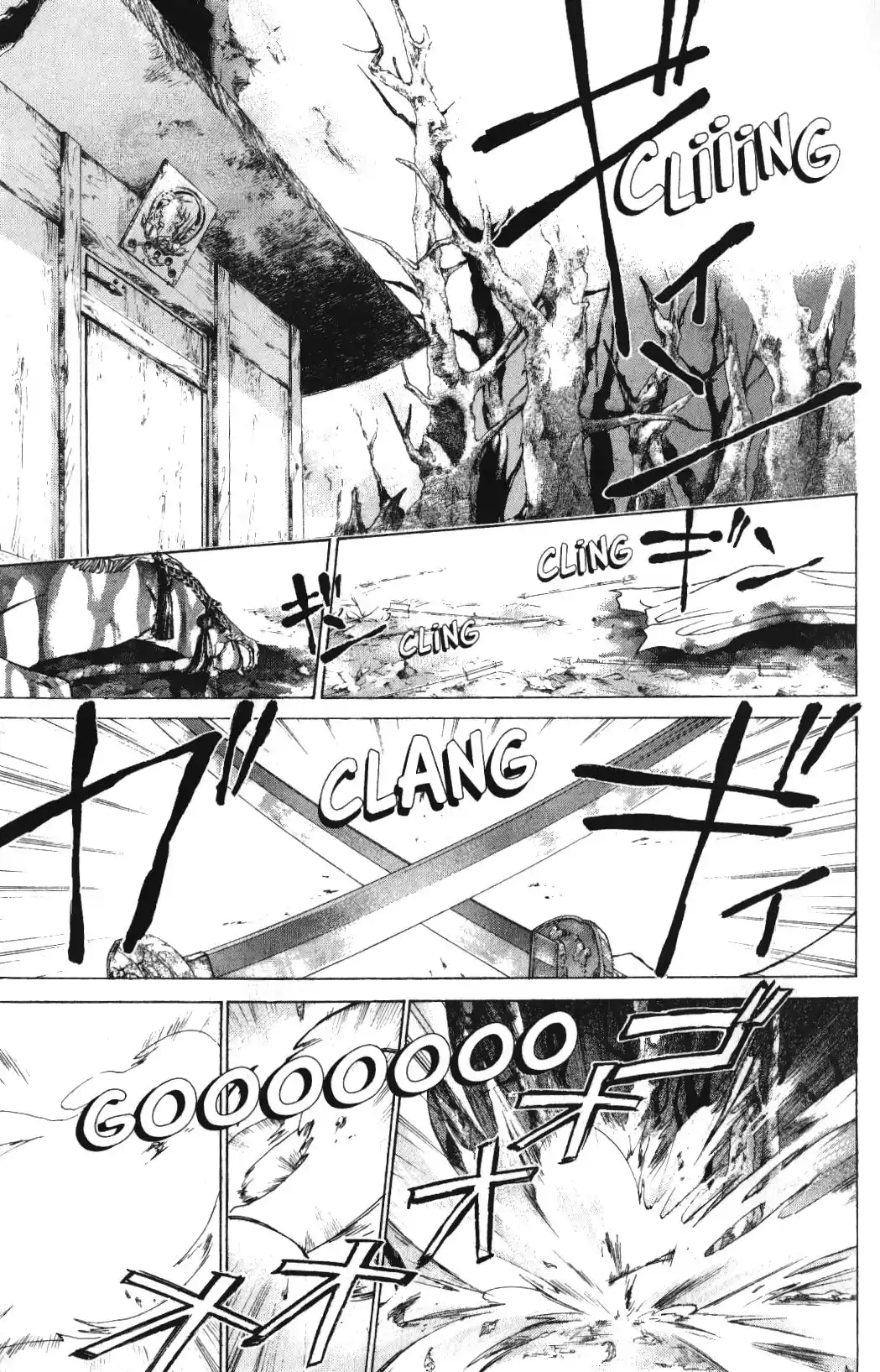 Samurai Deeper Kyo 10 page 6