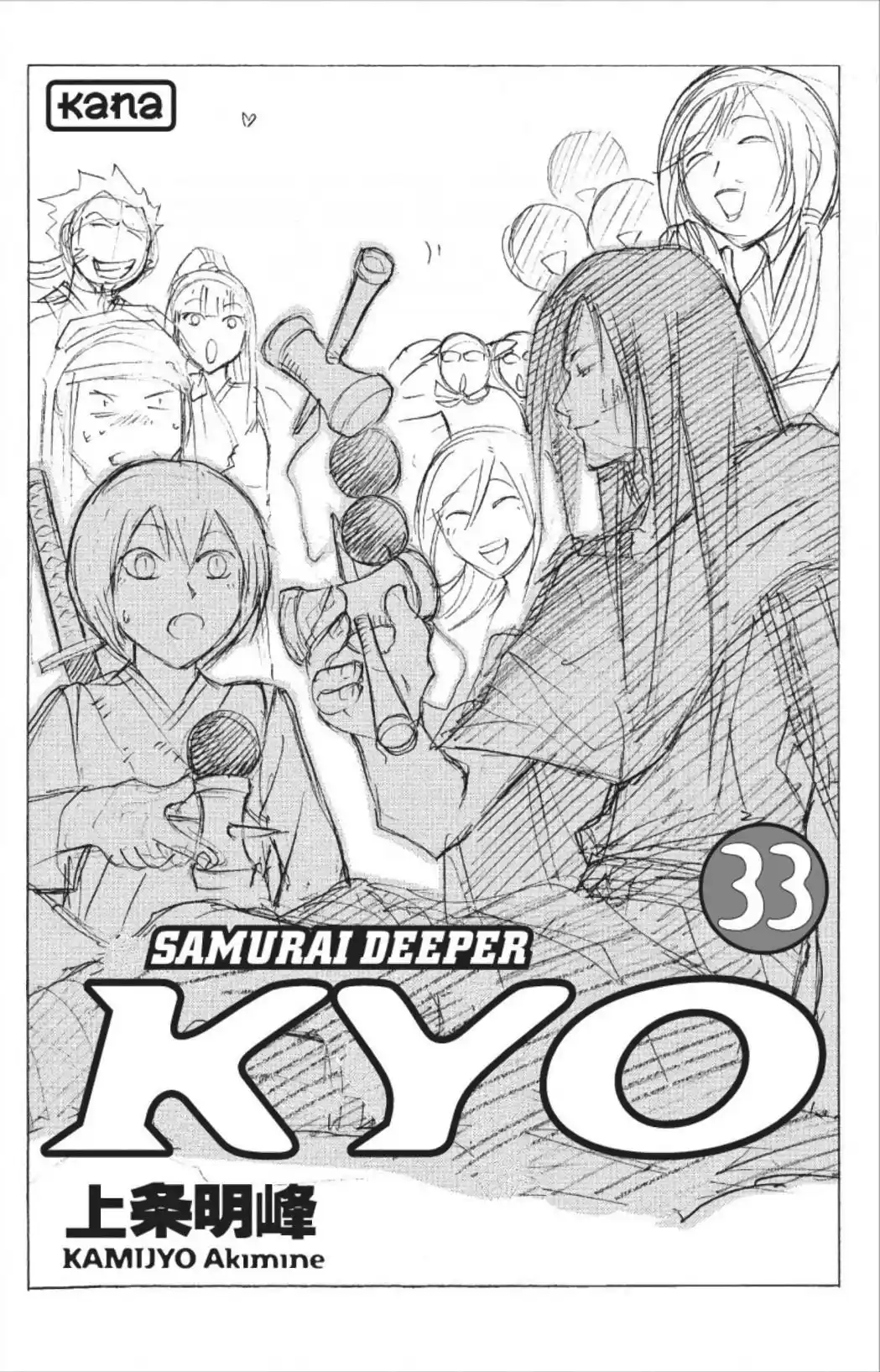 Samurai Deeper Kyo 33 page 2