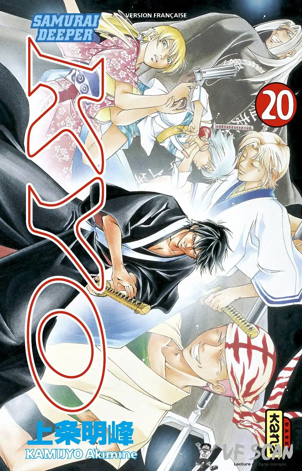 Samurai Deeper Kyo 20 page 1
