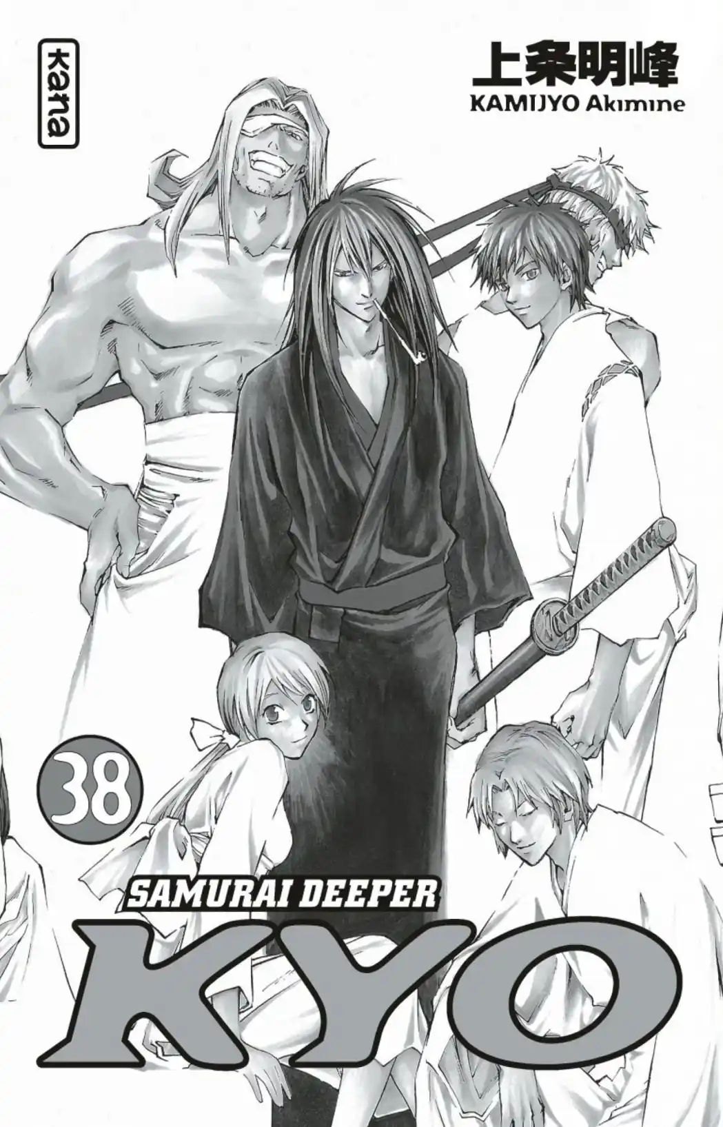 Samurai Deeper Kyo 38 page 2