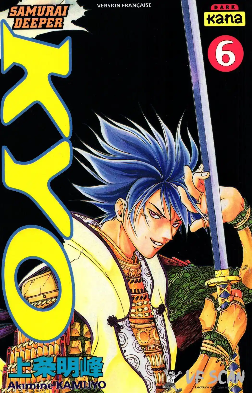 Samurai Deeper Kyo 6 page 1