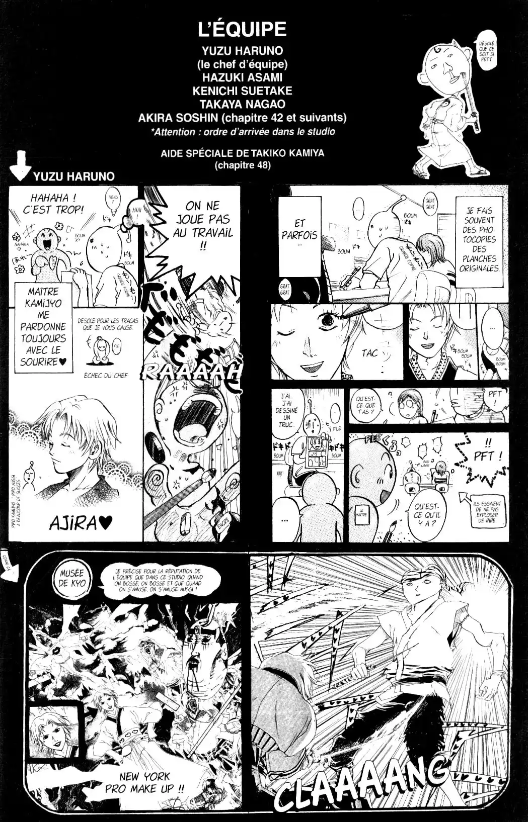 Samurai Deeper Kyo 6 page 46