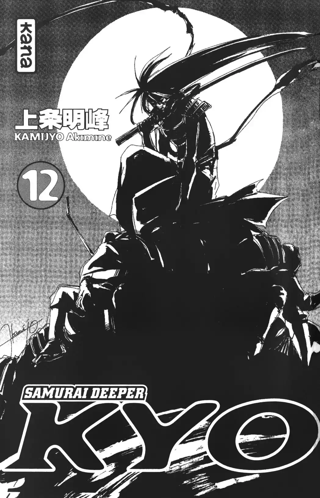 Samurai Deeper Kyo 12 page 2