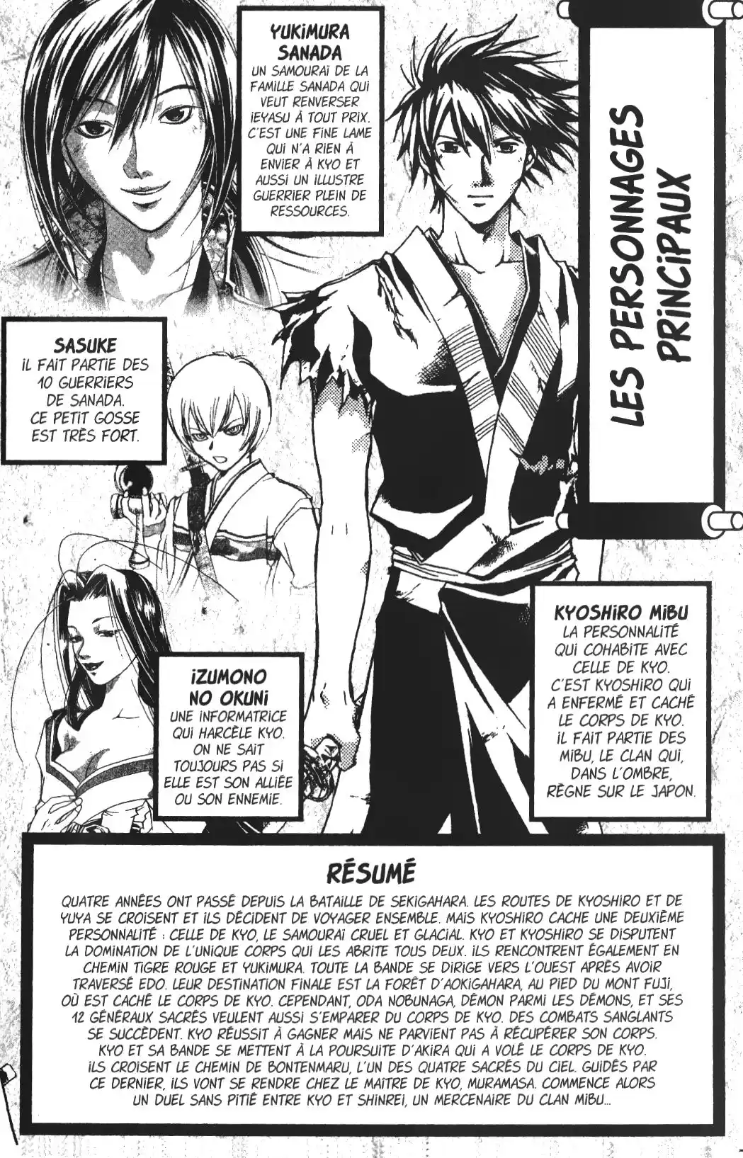 Samurai Deeper Kyo 12 page 3