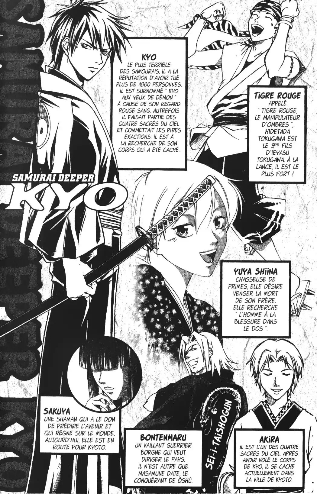 Samurai Deeper Kyo 12 page 4