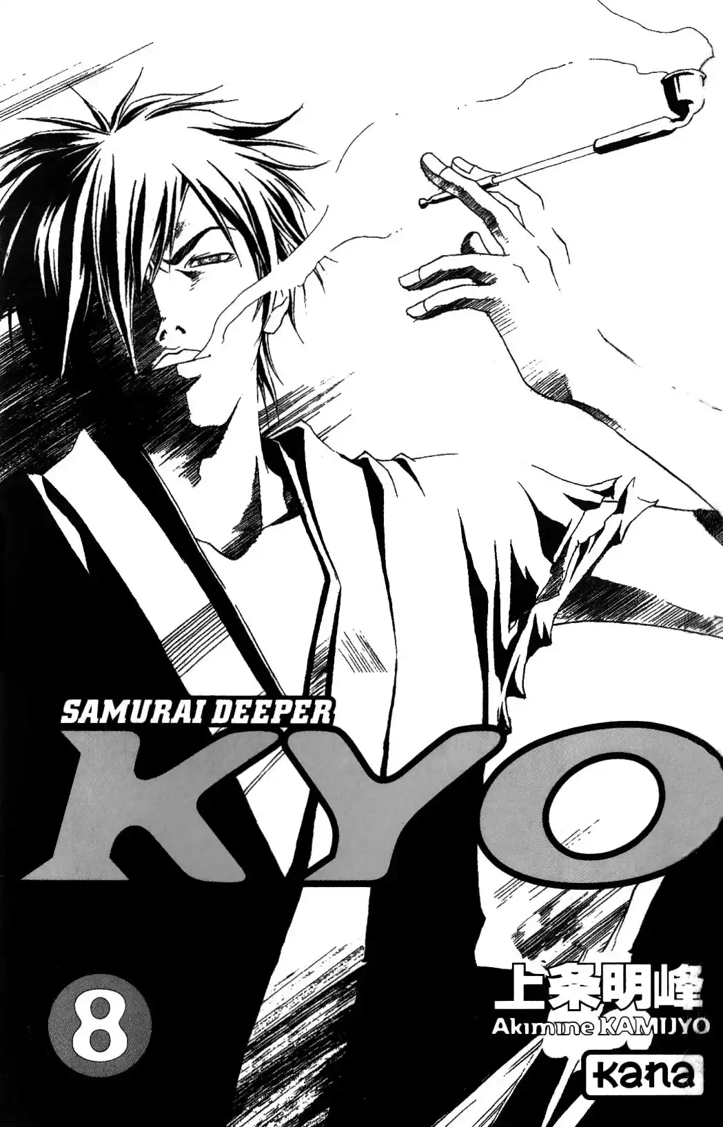 Samurai Deeper Kyo 8 page 2