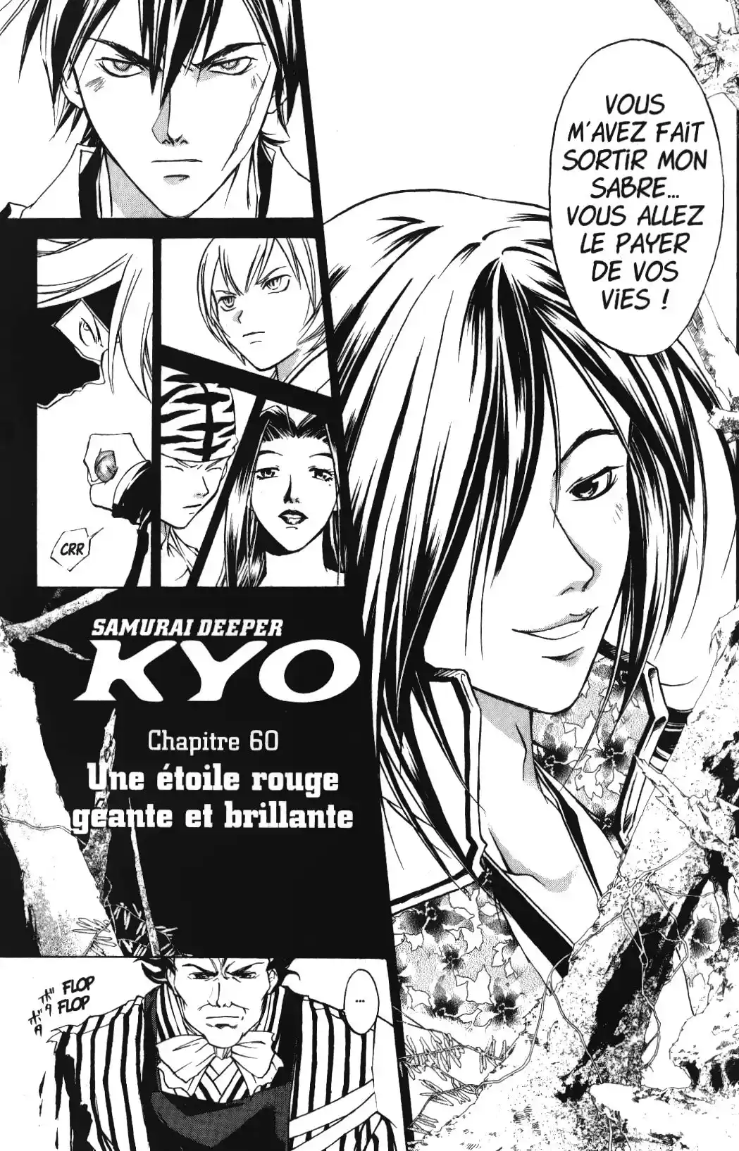 Samurai Deeper Kyo 8 page 6