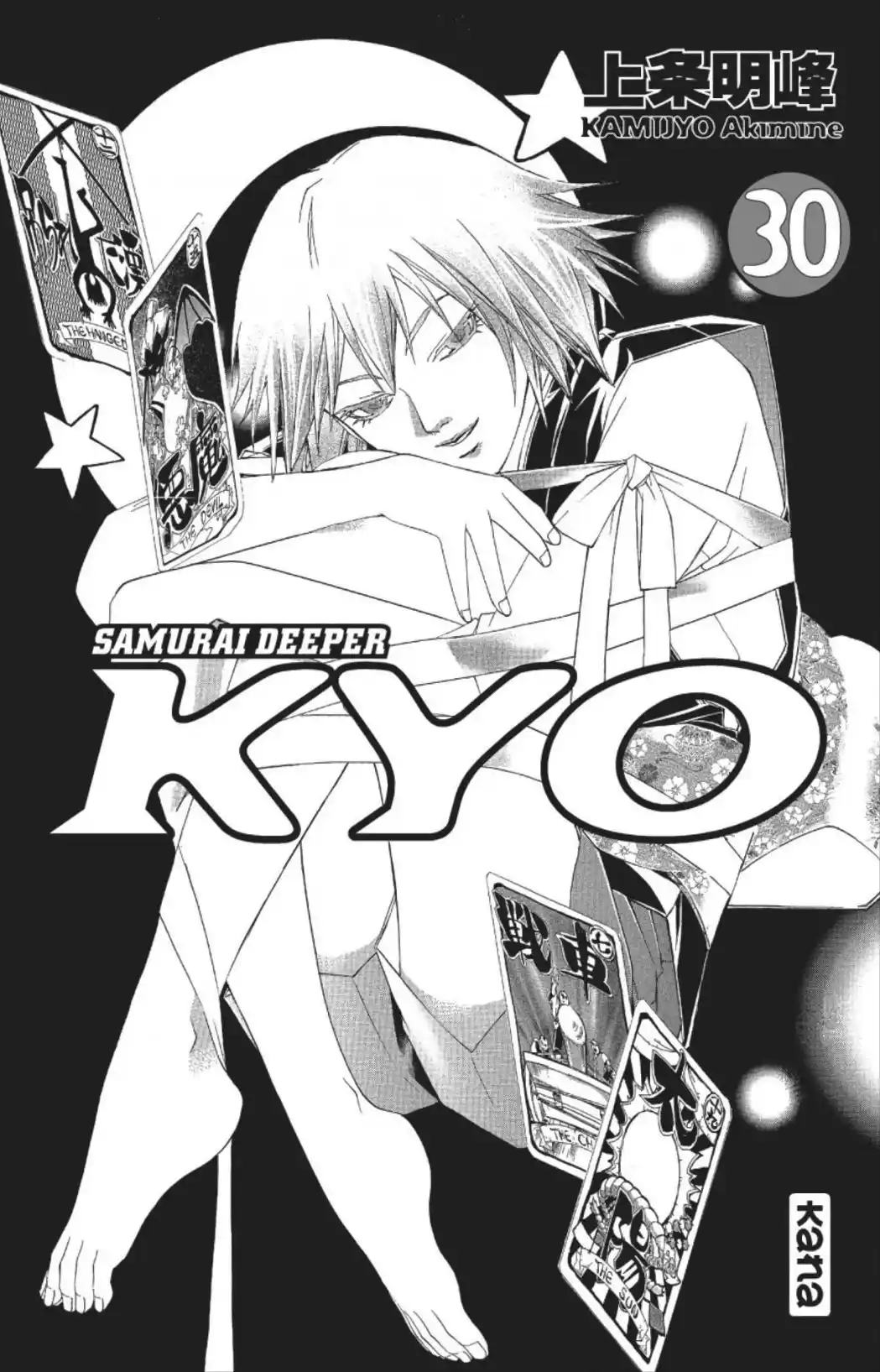 Samurai Deeper Kyo 30 page 2