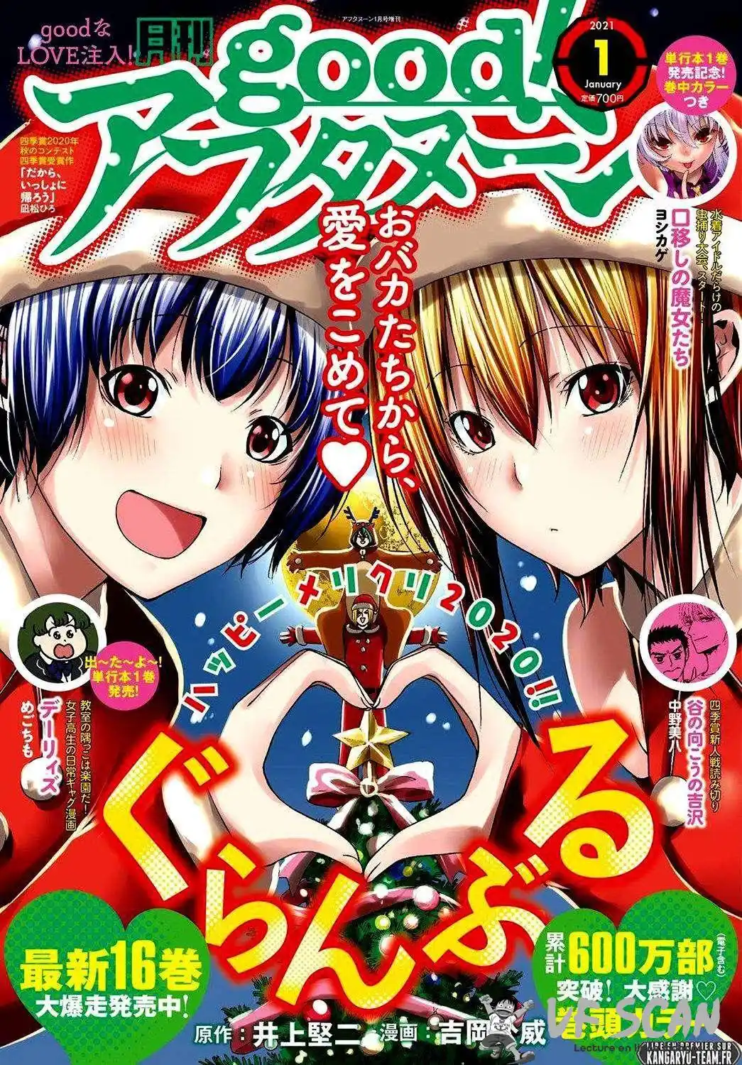 Grand Blue 65.5 page 1