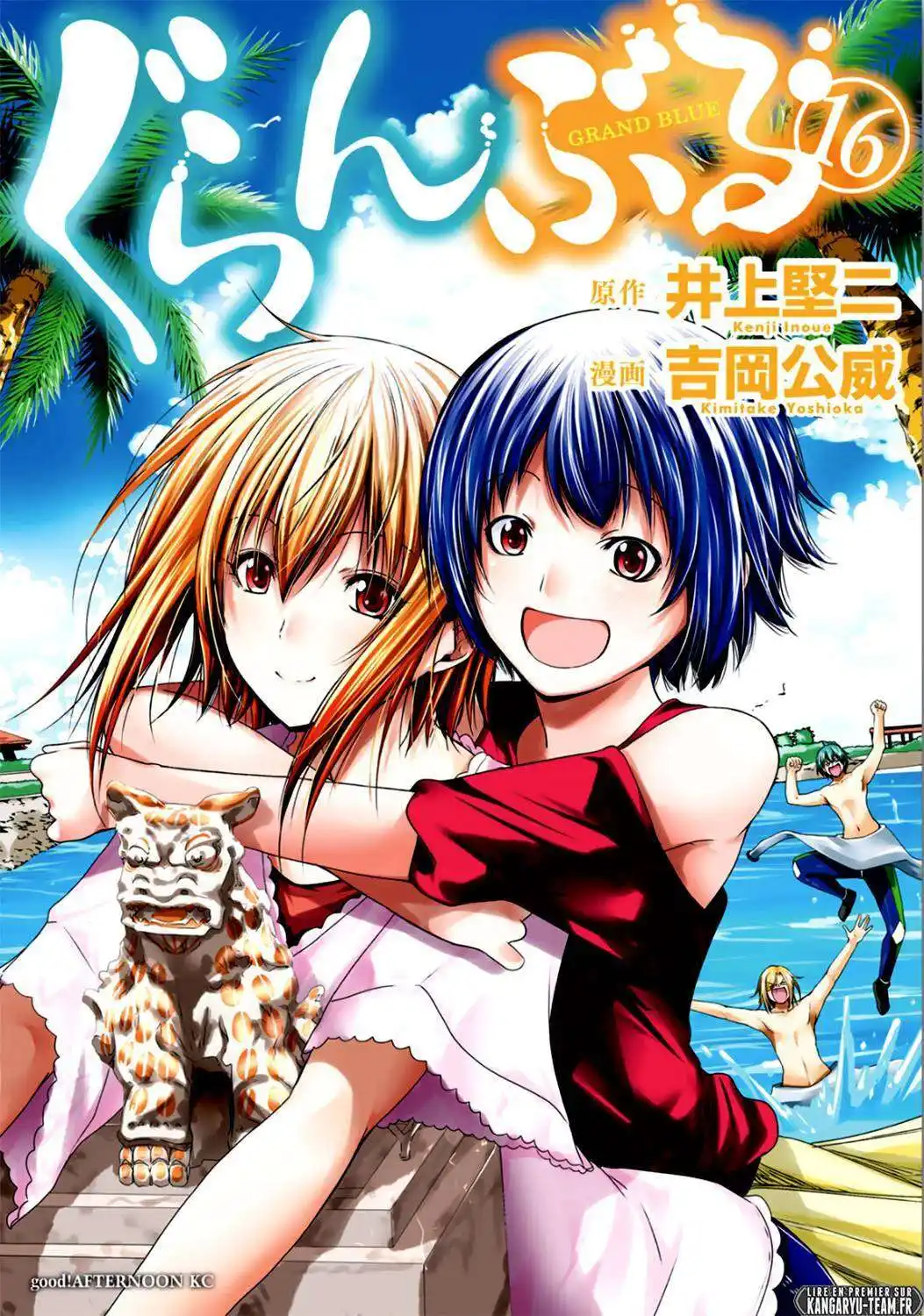 Grand Blue 65.5 page 3