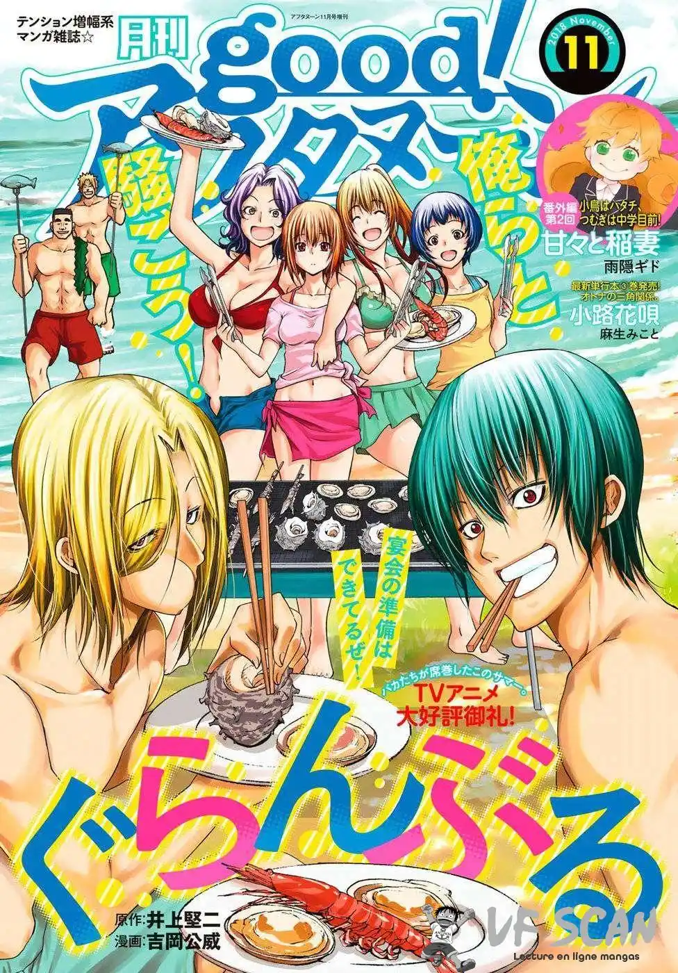 Grand Blue 48 page 1