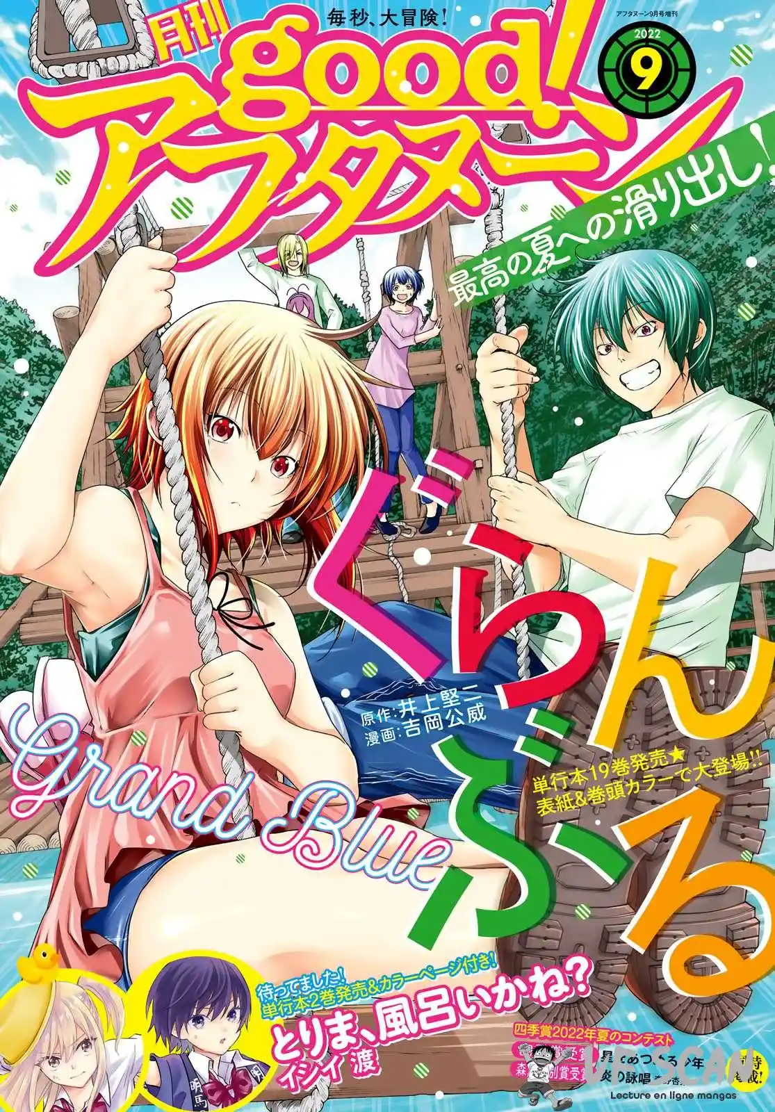 Grand Blue 78 page 1
