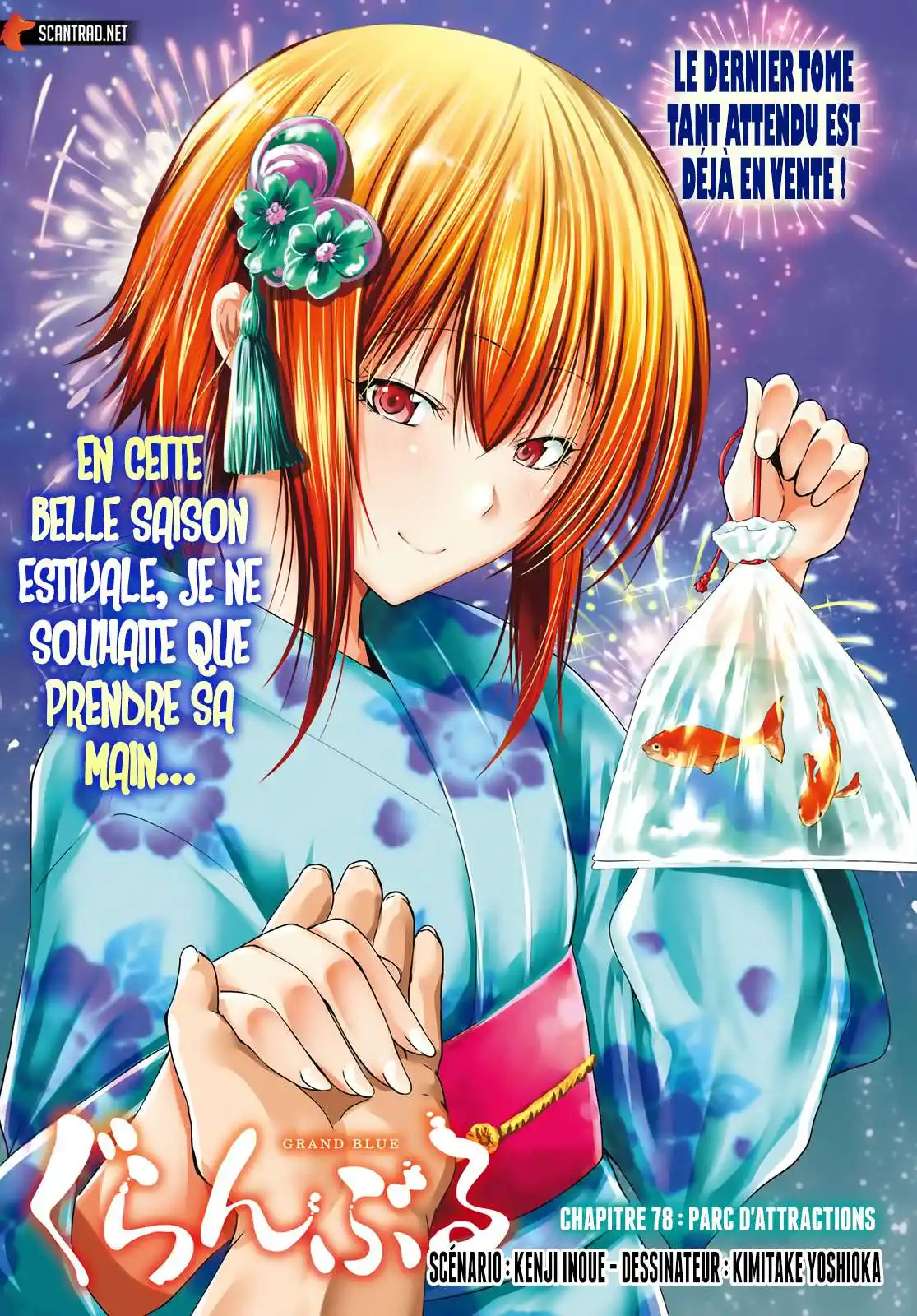 Grand Blue 78 page 2