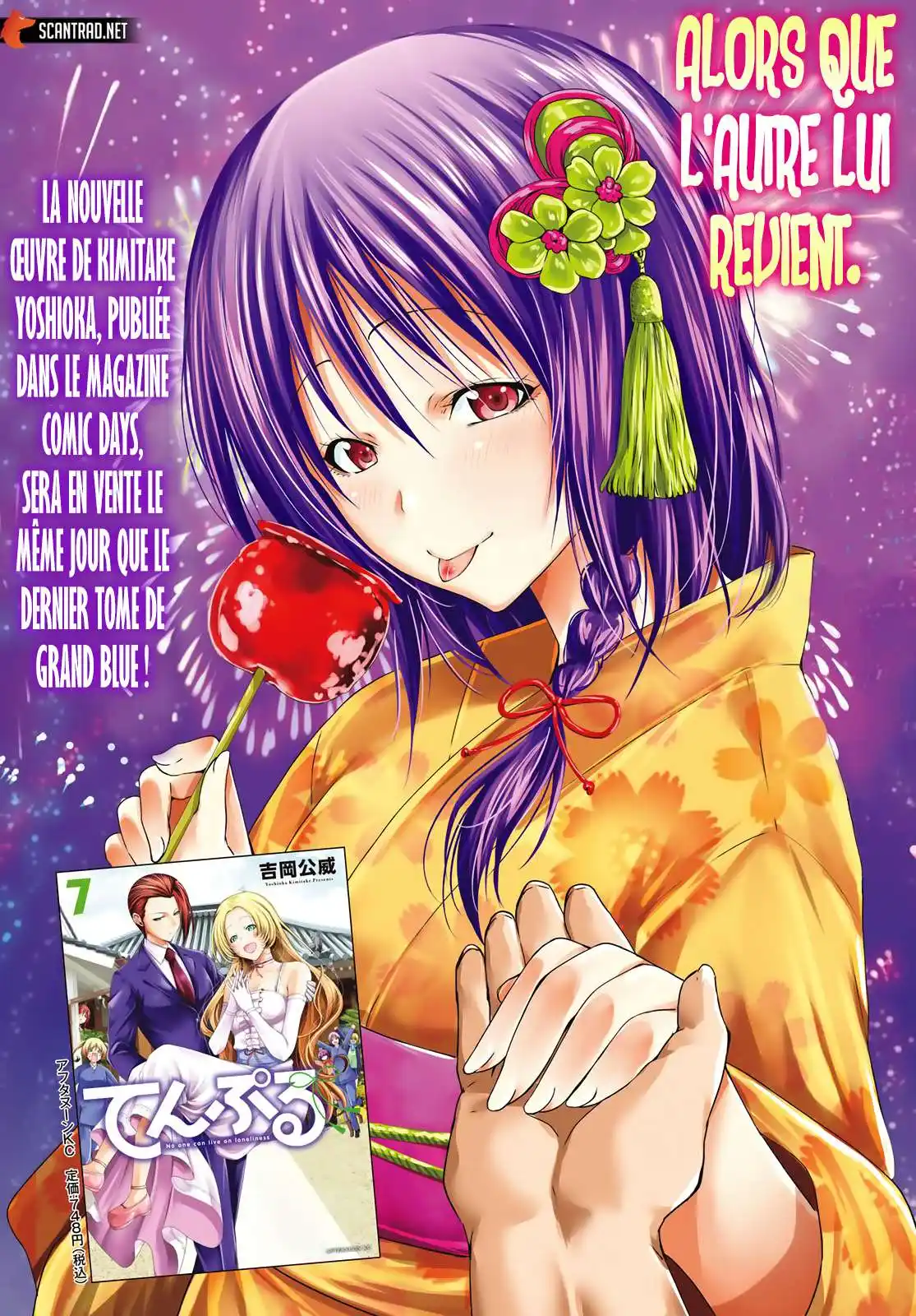 Grand Blue 78 page 3