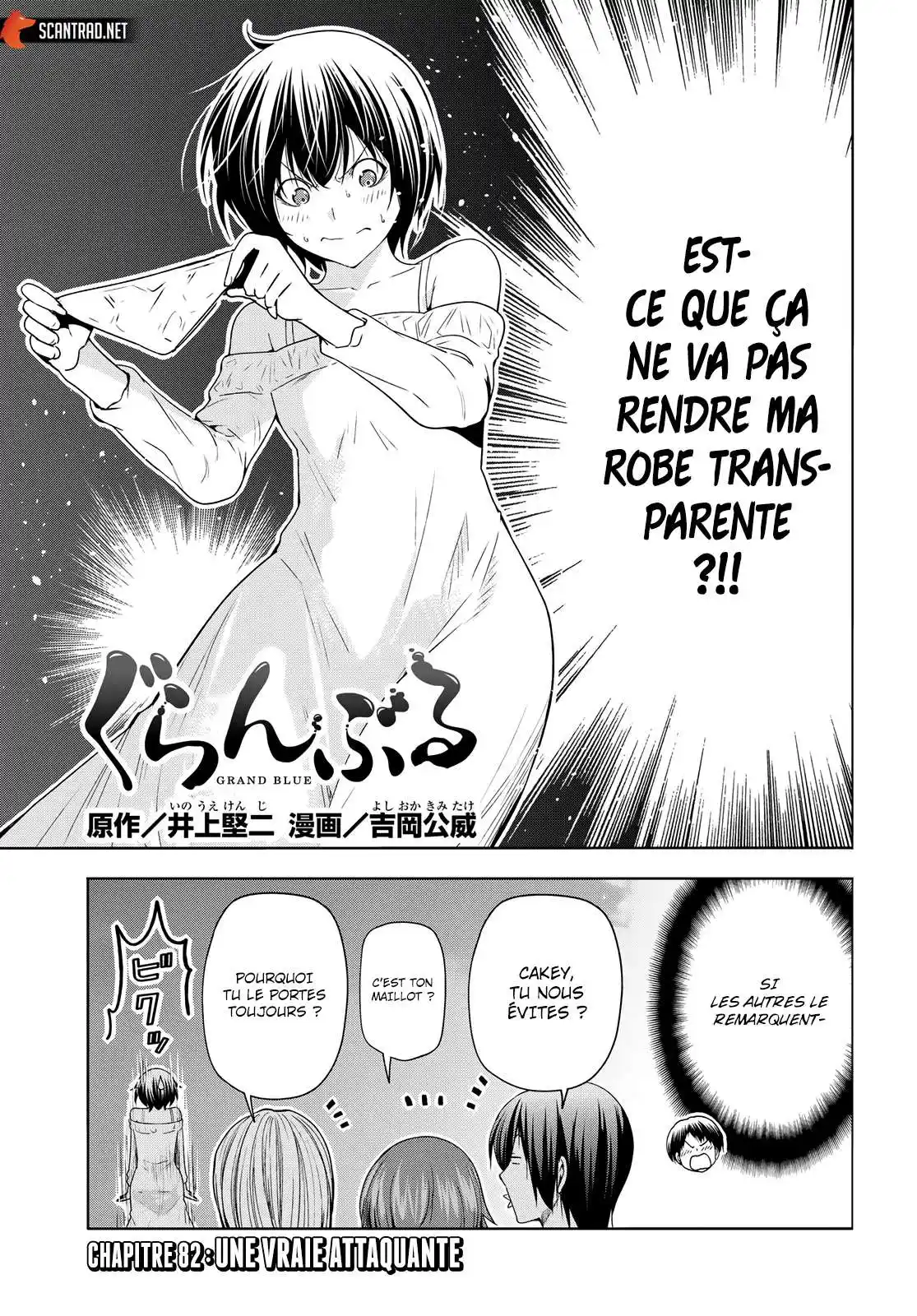 Grand Blue 82 page 3