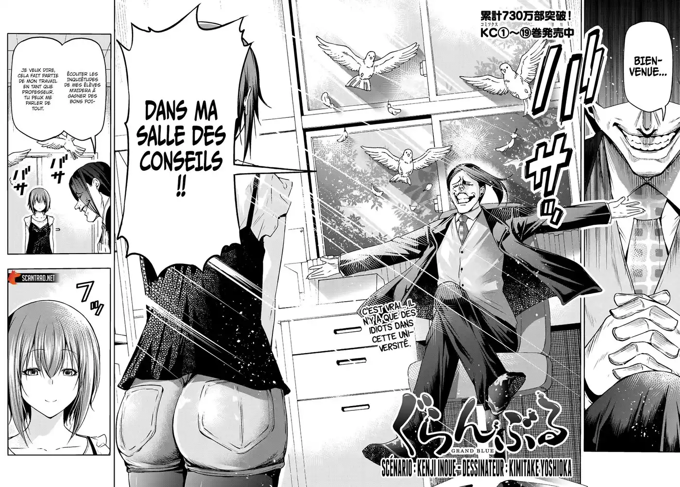 Grand Blue 79 page 4