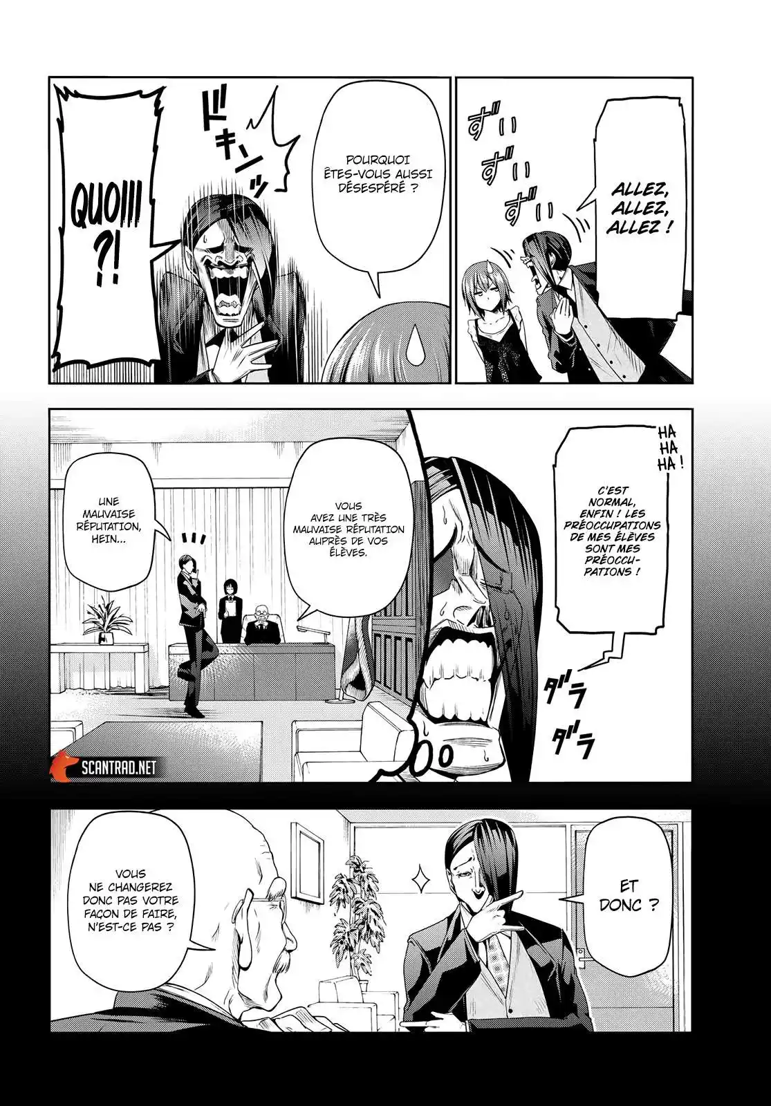 Grand Blue 79 page 7