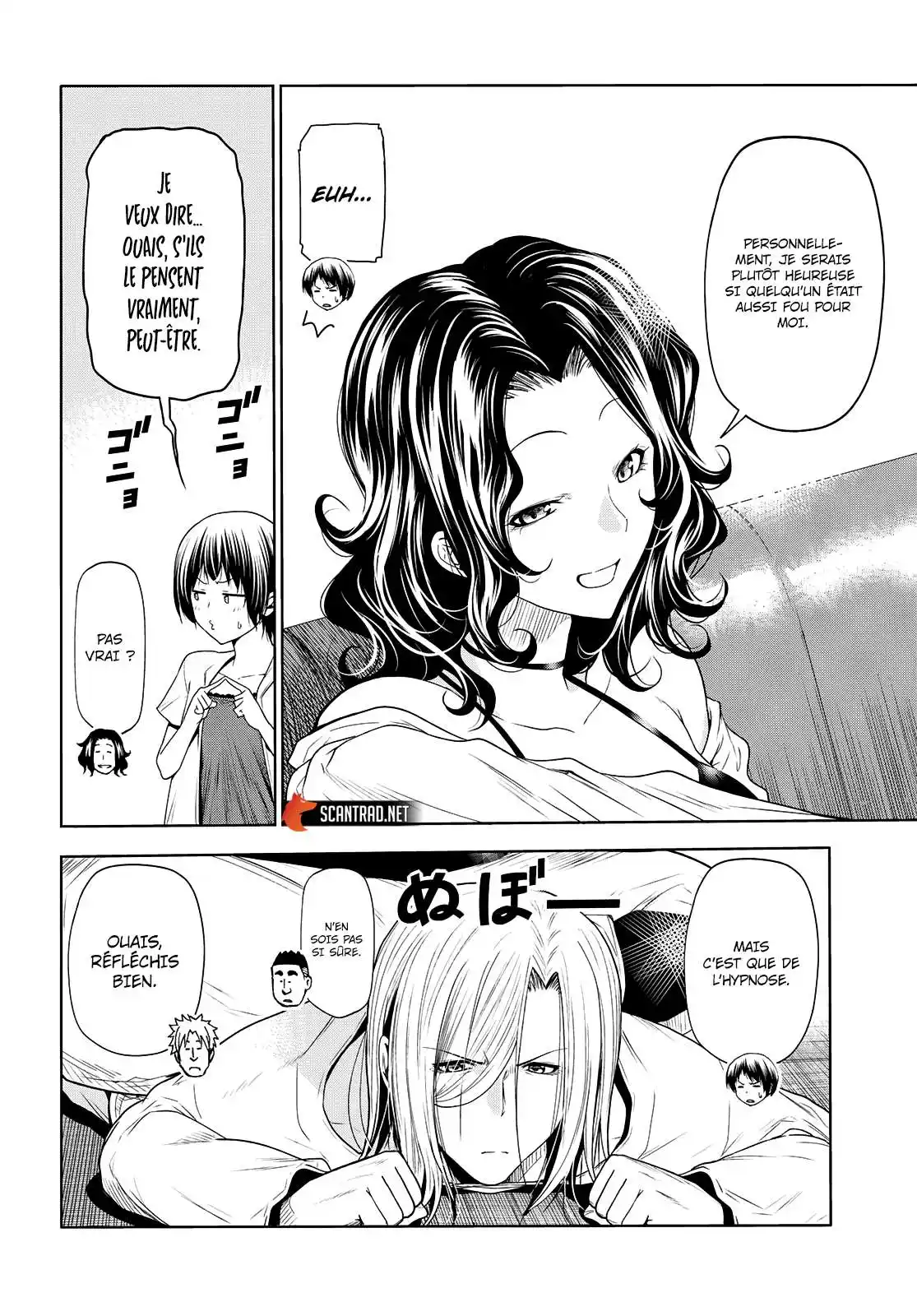 Grand Blue 75.5 page 6