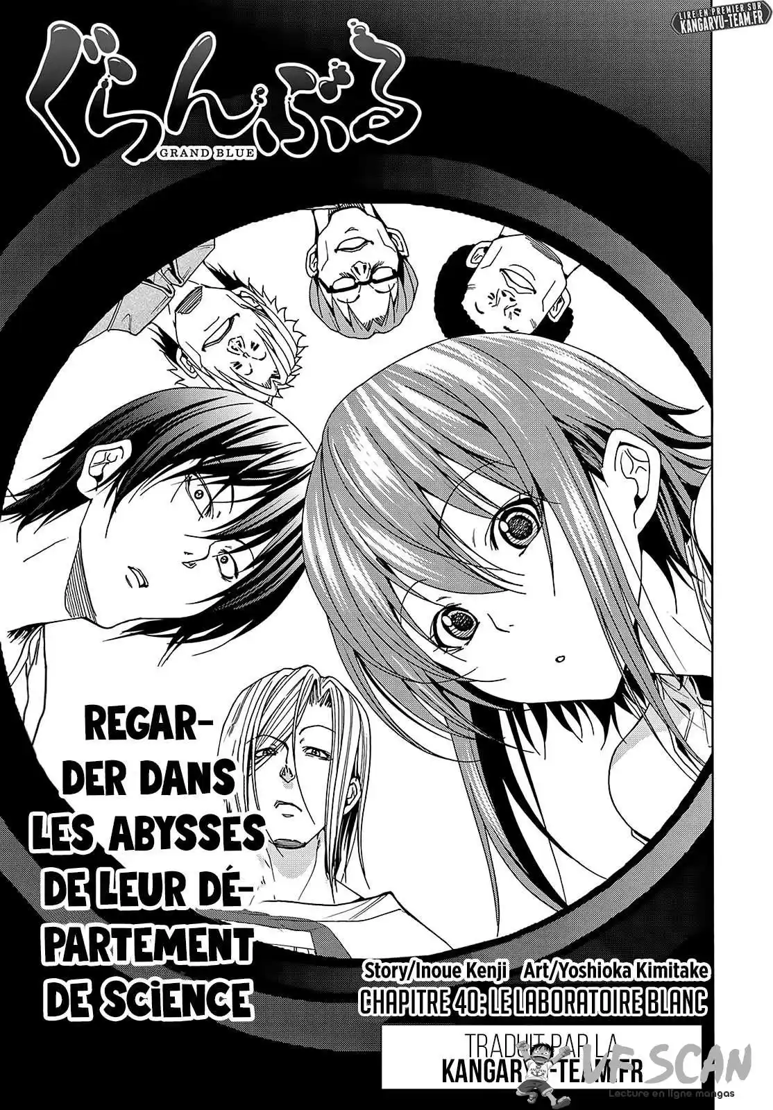 Grand Blue 40 page 1