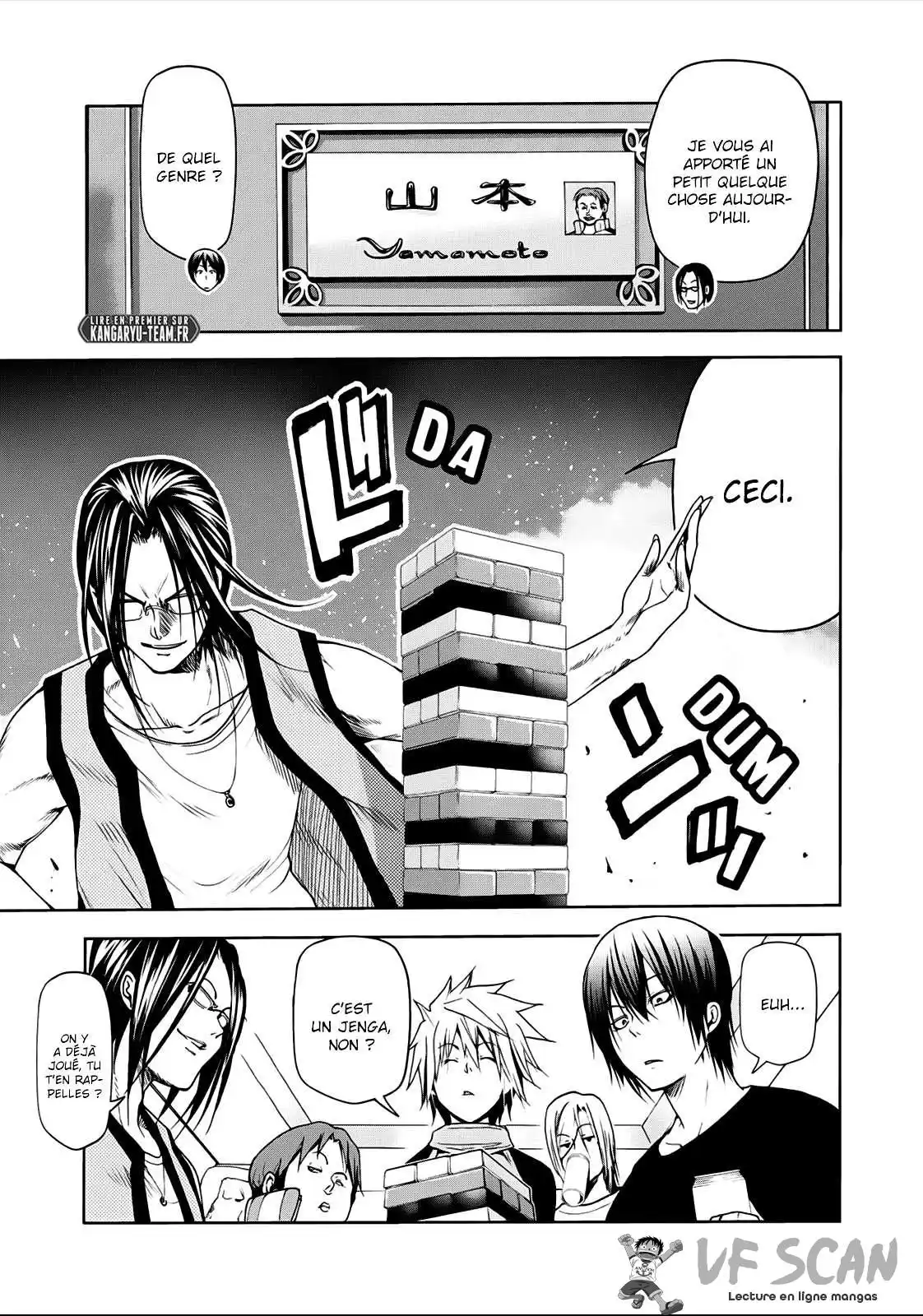 Grand Blue 52.5 page 1