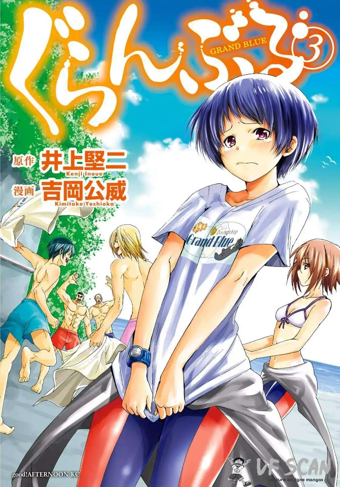 Grand Blue 9 page 1