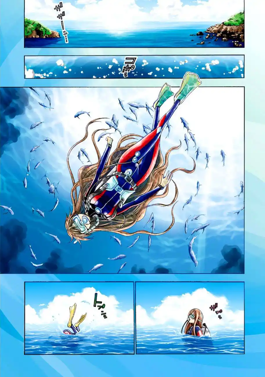 Grand Blue 1 page 4