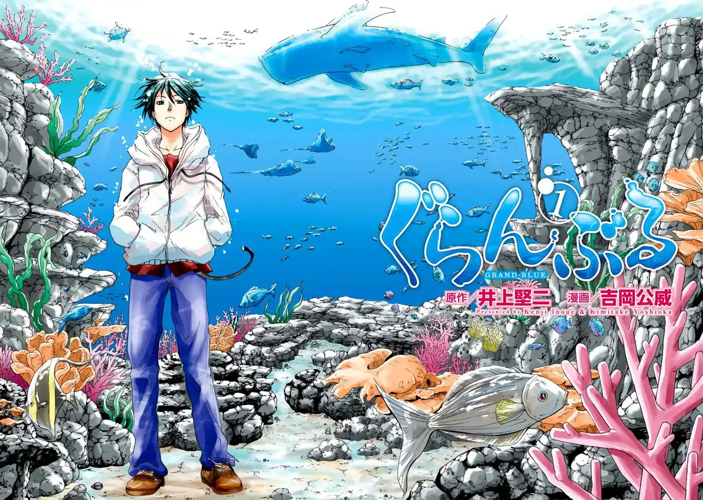Grand Blue 1 page 5