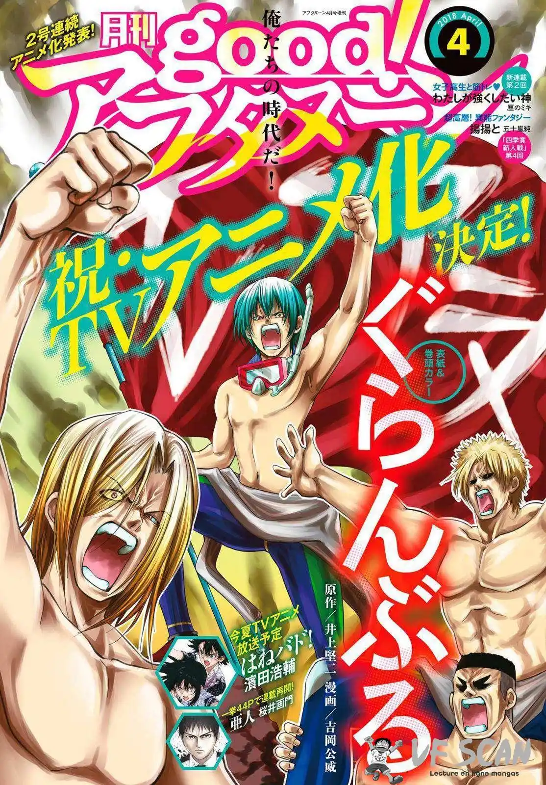Grand Blue 42 page 1