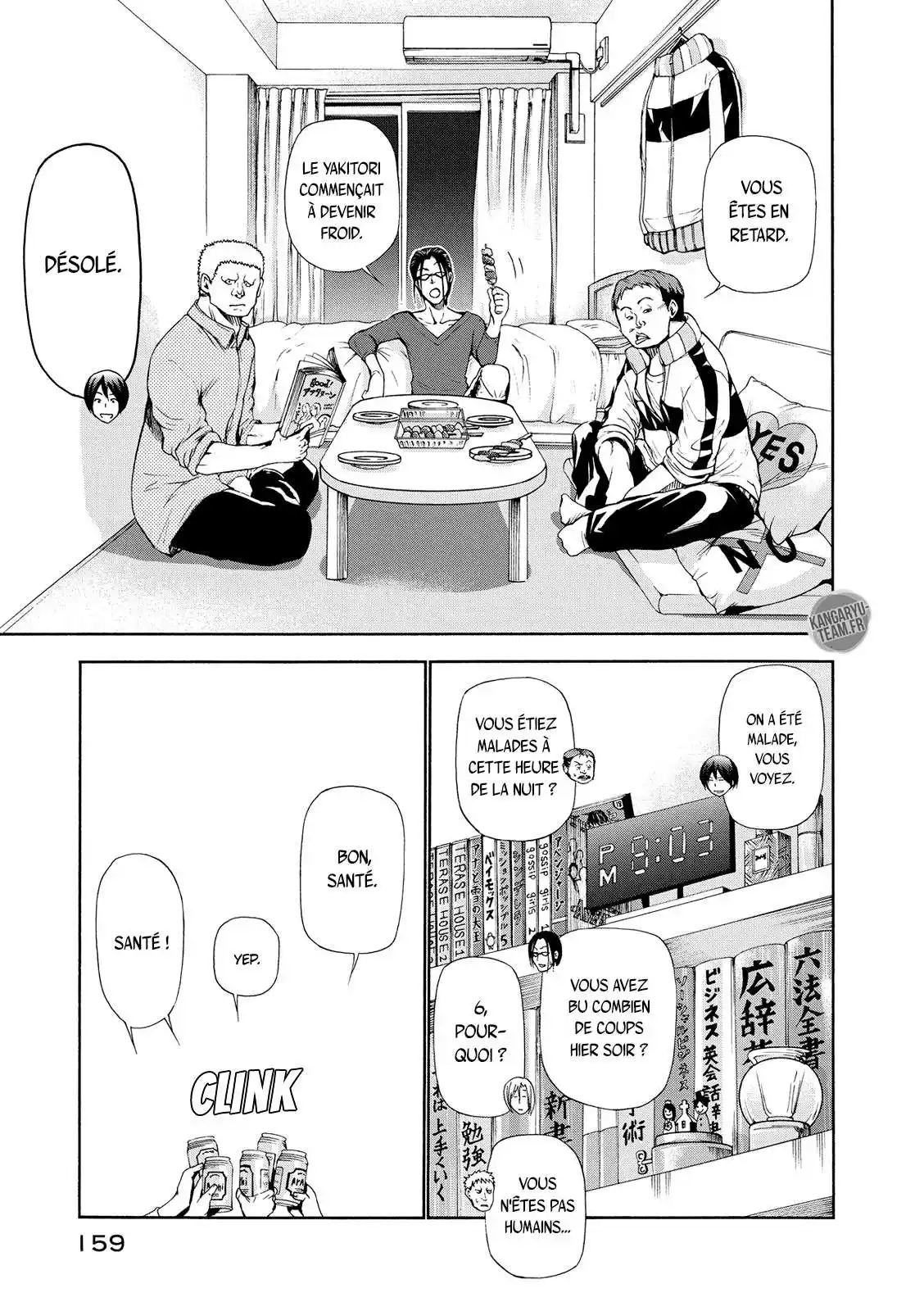 Grand Blue 21.5 page 4