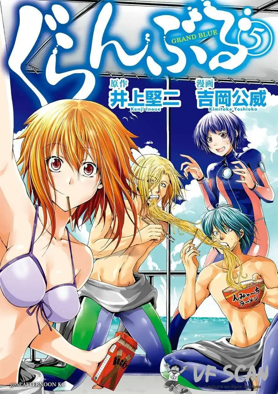 Grand Blue 18 page 1