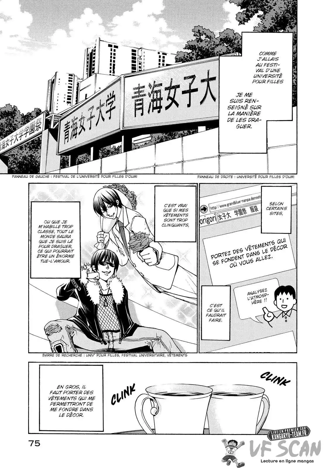 Grand Blue 24 page 1