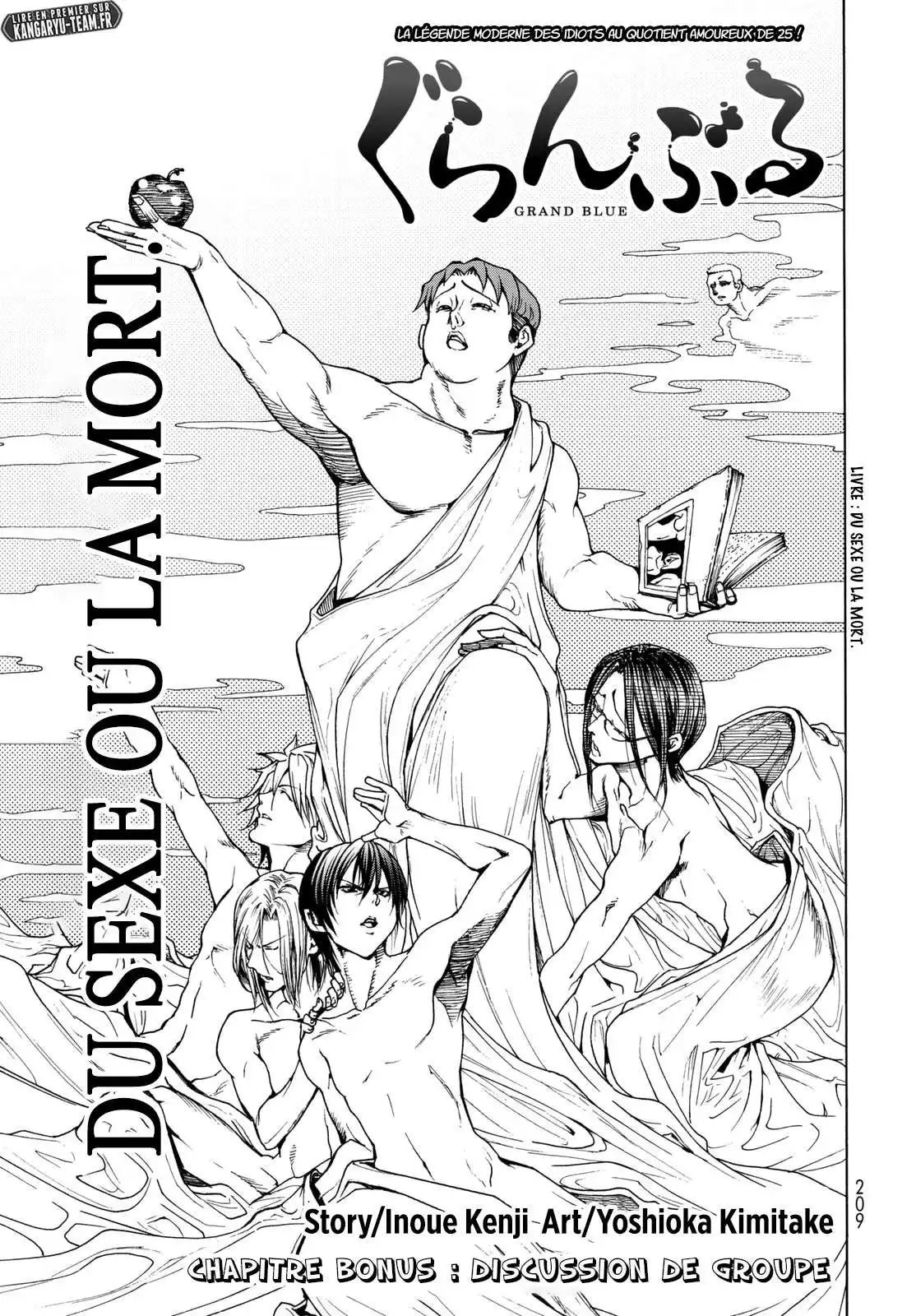 Grand Blue 36.5 page 3