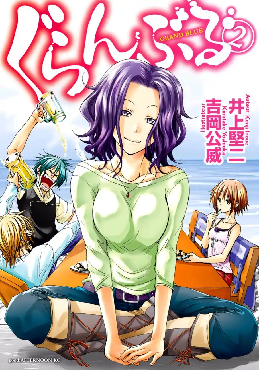 Grand Blue 5 page 2