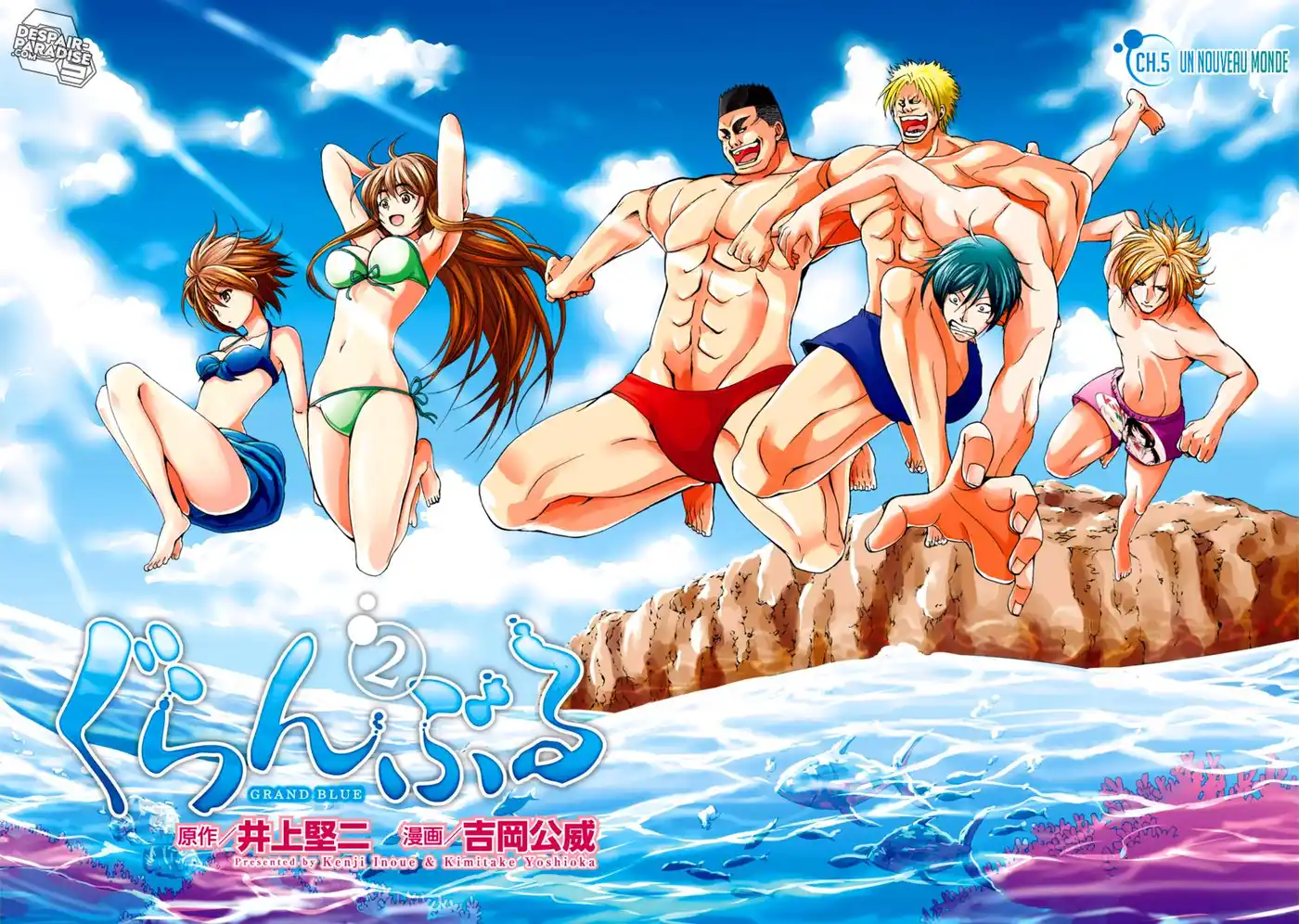 Grand Blue 5 page 6