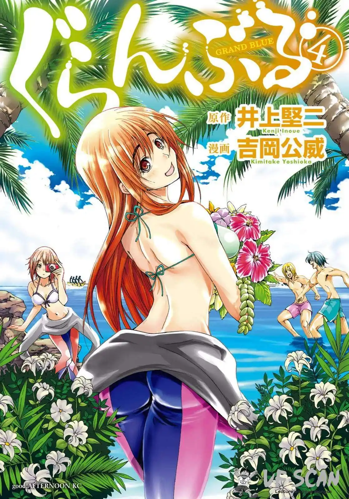 Grand Blue 13 page 1