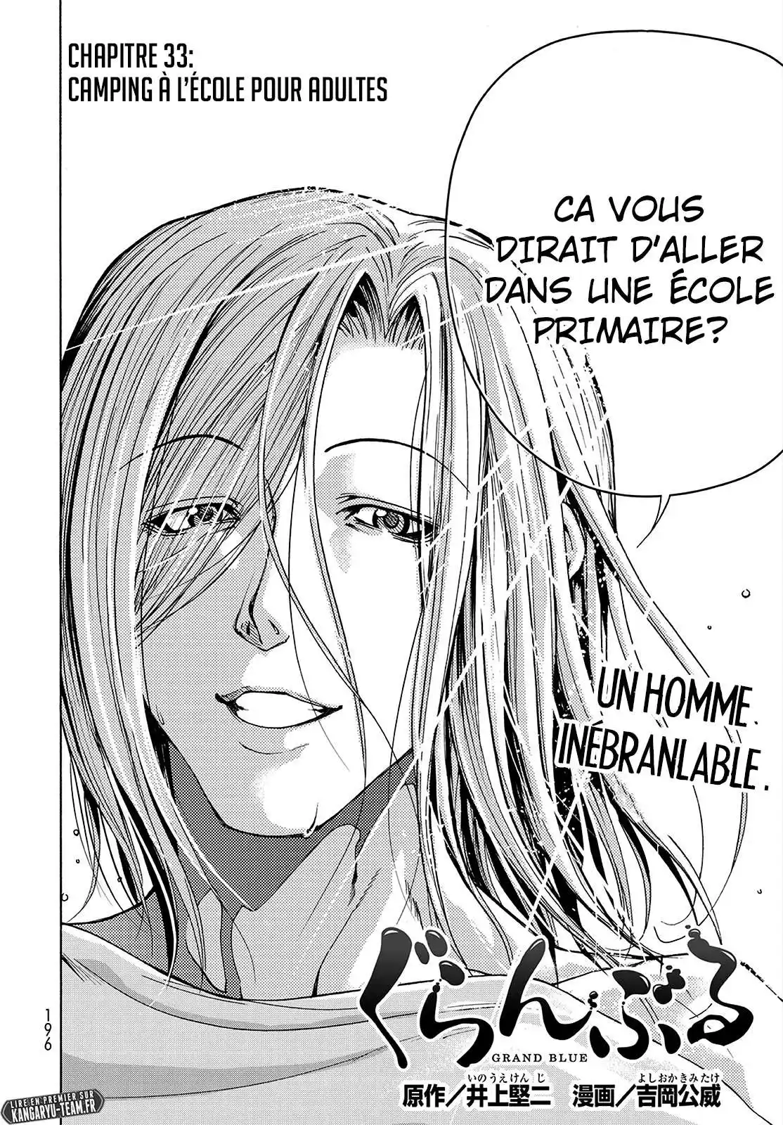 Grand Blue 33 page 2