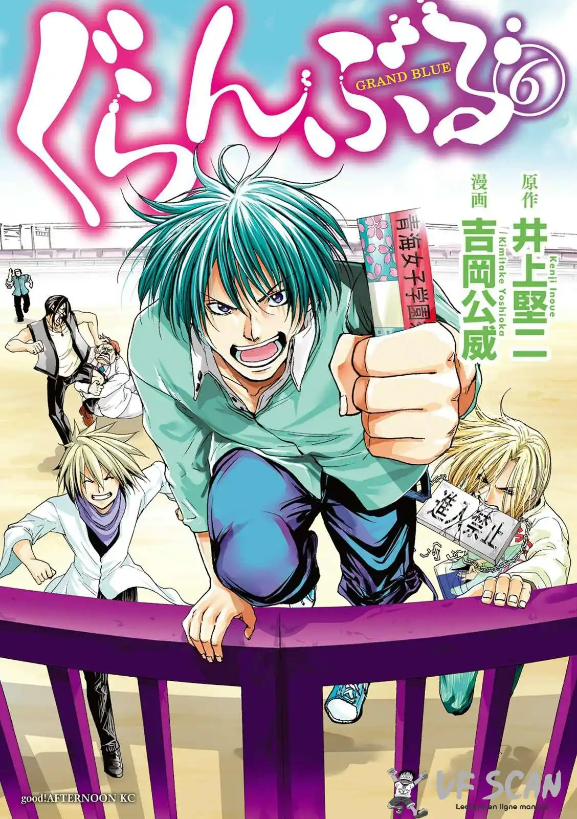 Grand Blue 22 page 1