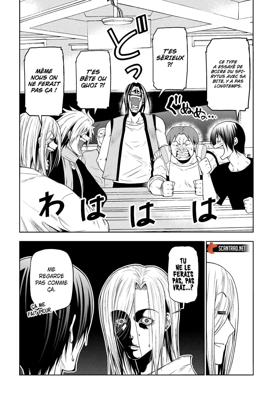 Grand Blue 79.5 page 3