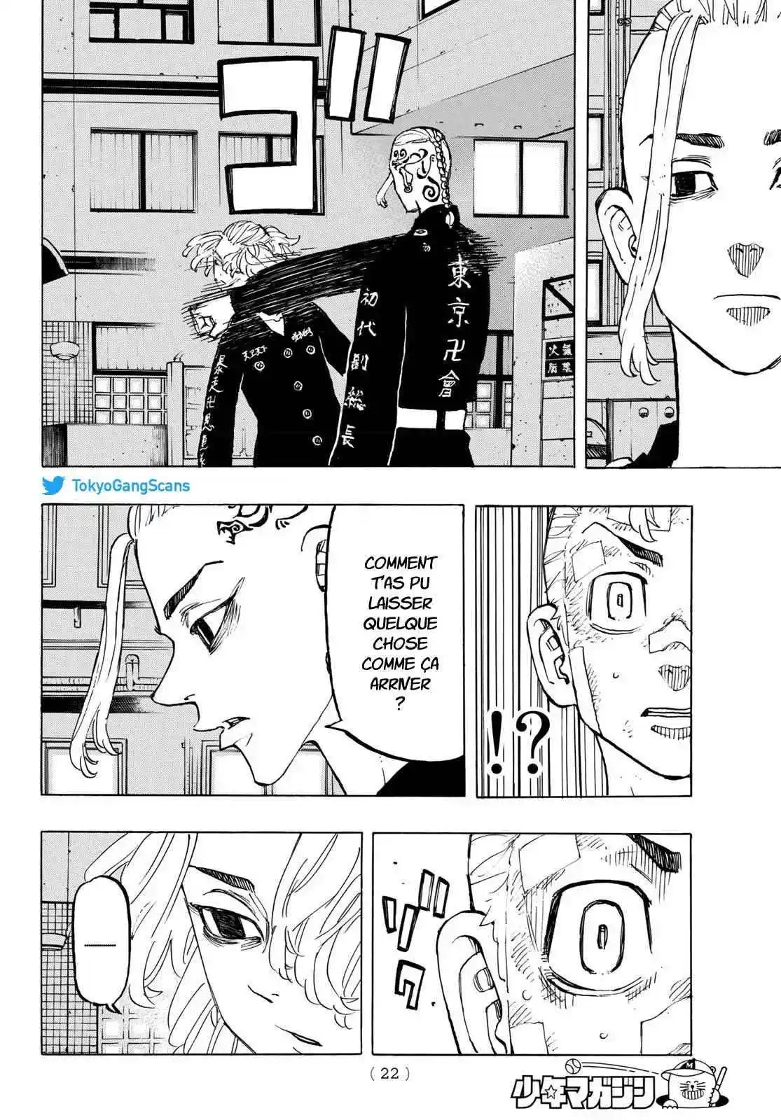 Tokyo Revengers 150 page 4