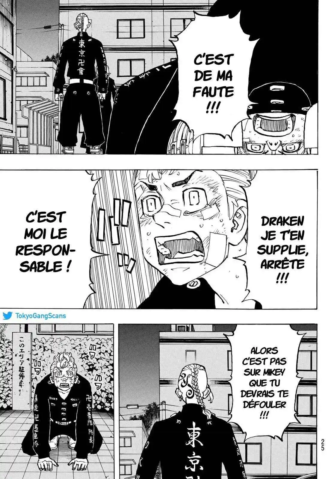 Tokyo Revengers 150 page 7
