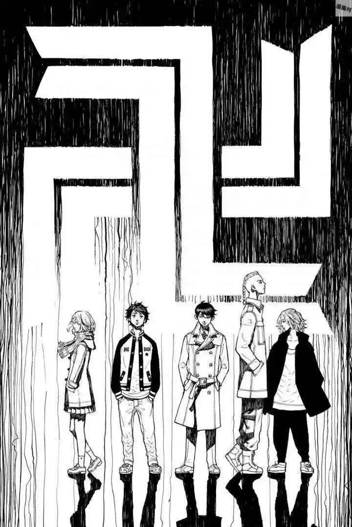 Tokyo Revengers 34 page 2