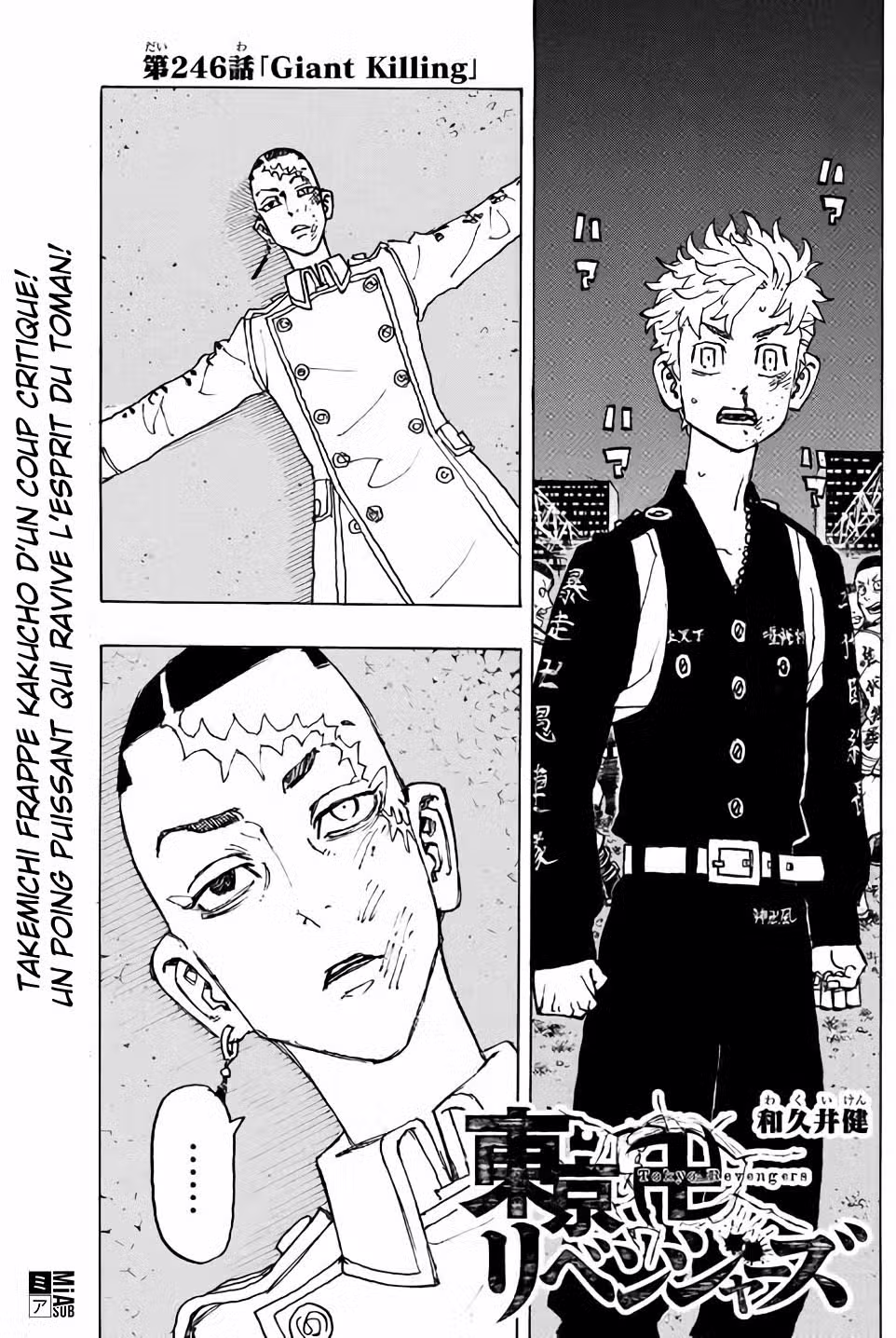 Tokyo Revengers 246 page 1