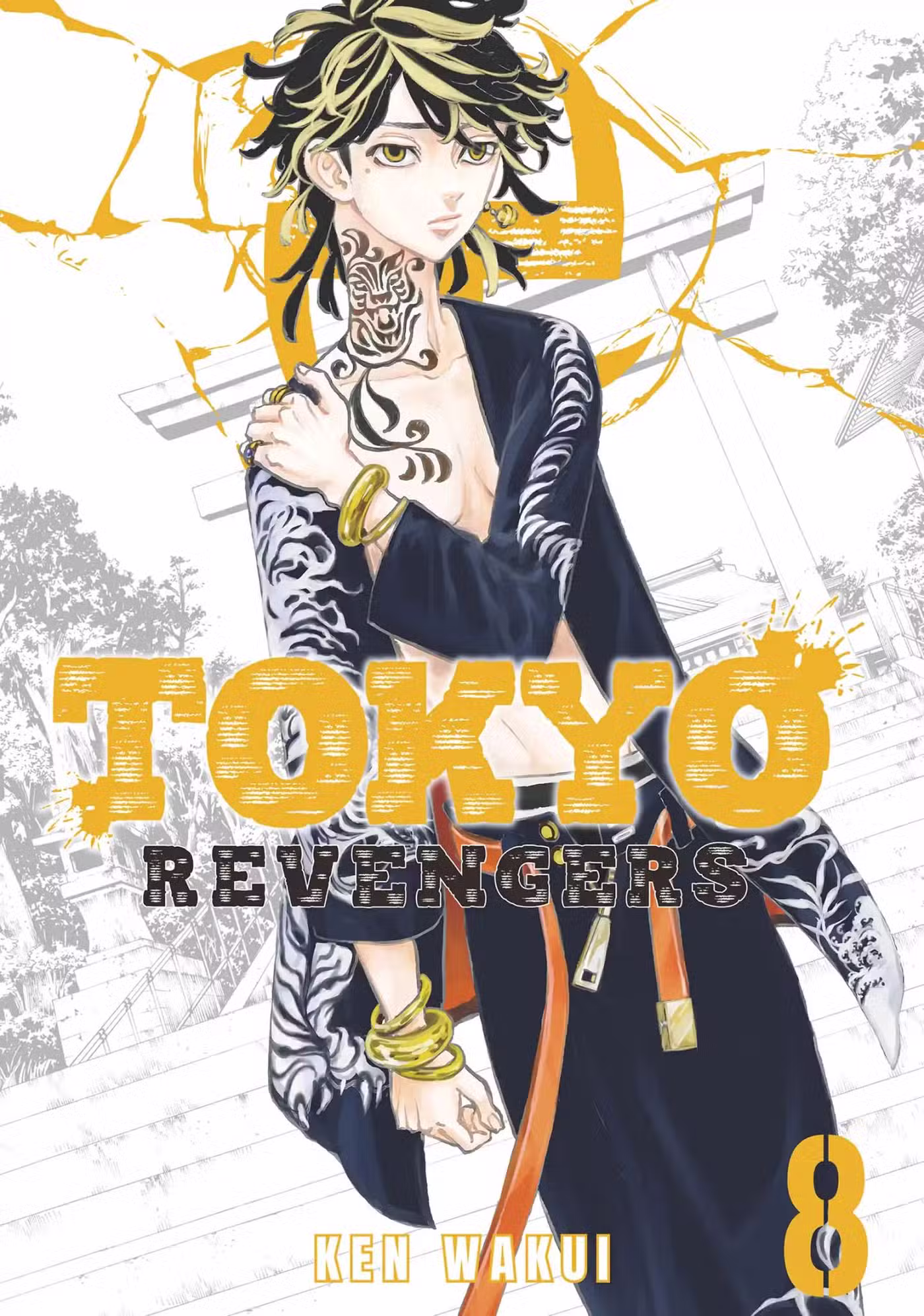 Tokyo Revengers 61 page 1