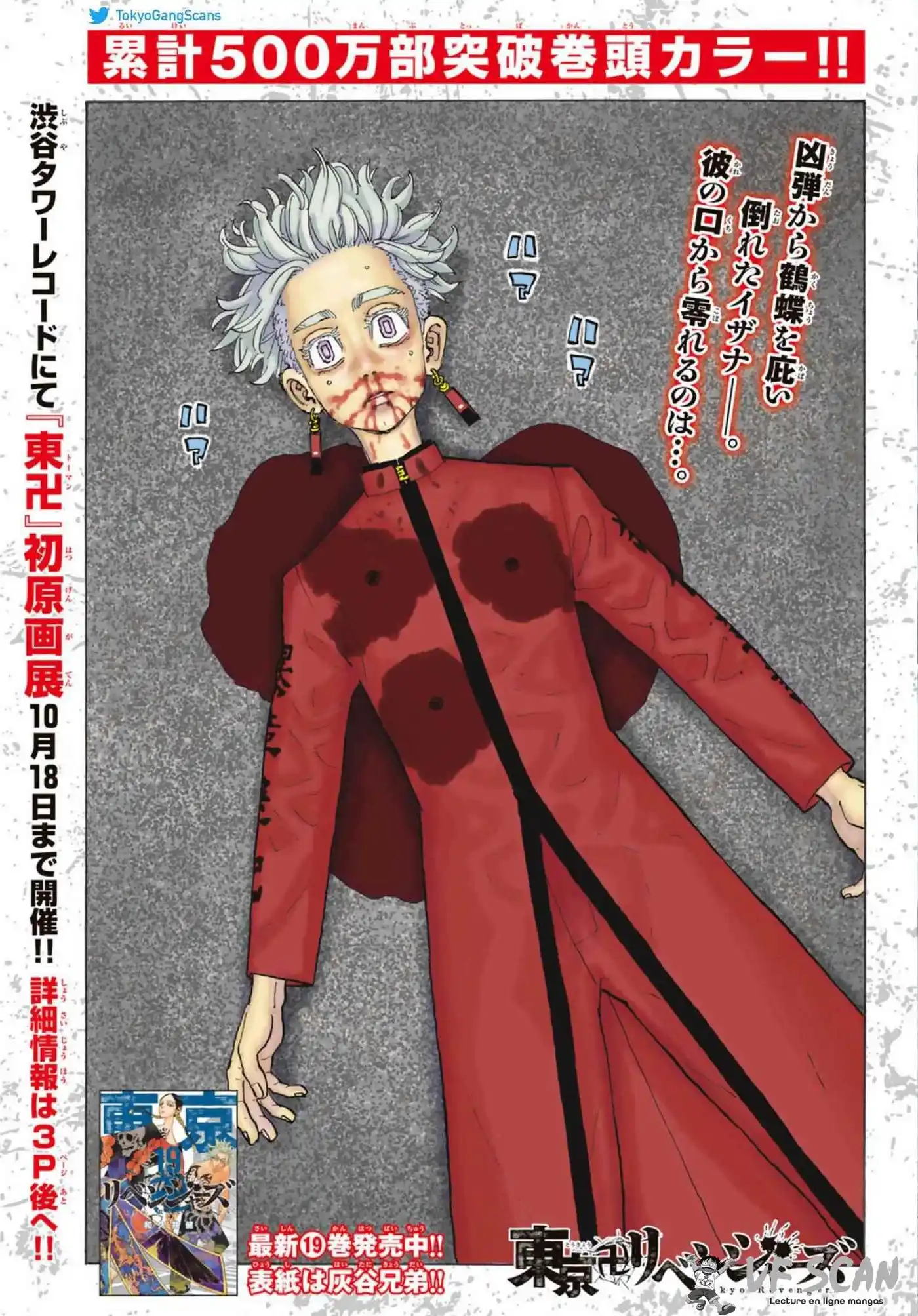 Tokyo Revengers 177 page 1